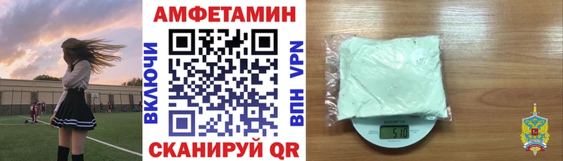 АМФЕТАМИН Premium  Купить где  Углич 