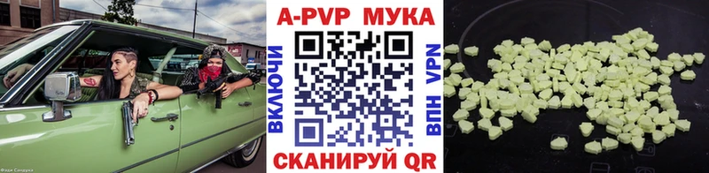 Купить закладки  Углич  A-PVP крисы CK 