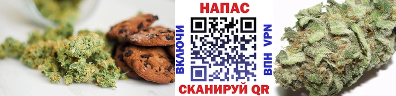 Купить  Углич  Печенье с ТГК марихуана 