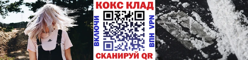 Купить  Углич  КОКАИН VHQ 