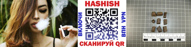 Купить  Углич  Гашиш VHQ 