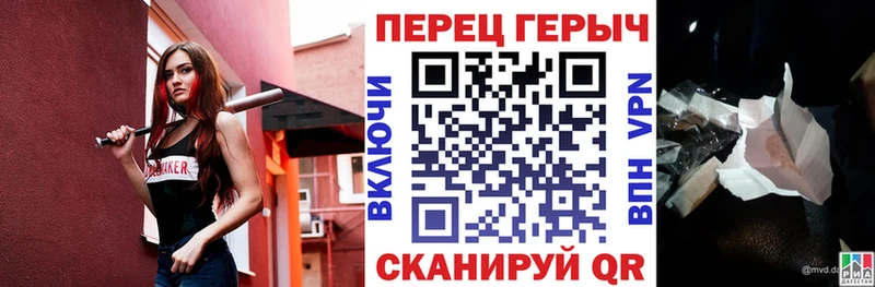 Героин Heroin  Купить закладки  Углич 