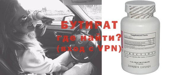 ECSTASY Пролетарск