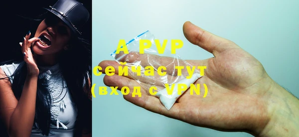 мяу мяу кристалл Протвино