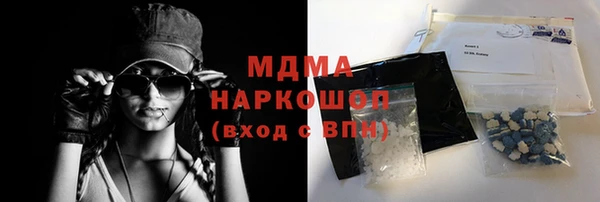 мяу мяу кристалл Протвино