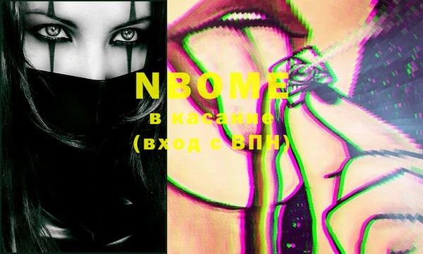 ECSTASY Пролетарск