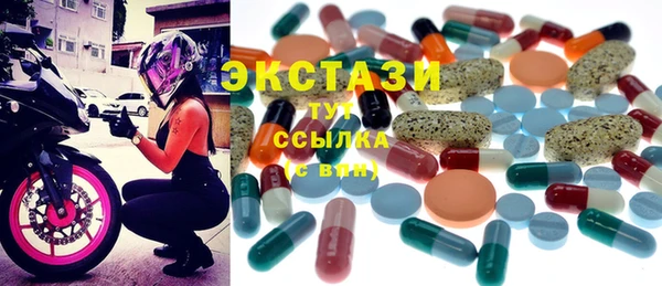 ECSTASY Пролетарск