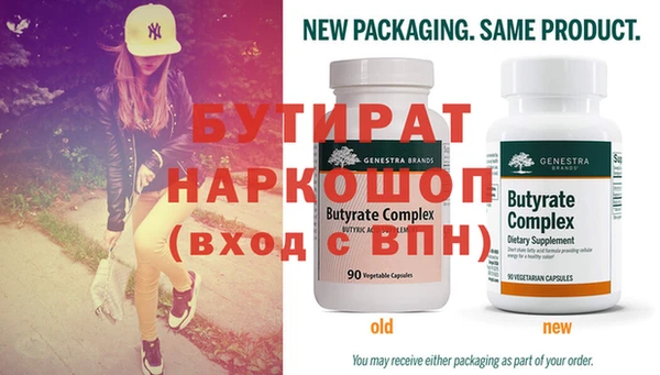 мяу мяу кристалл Протвино